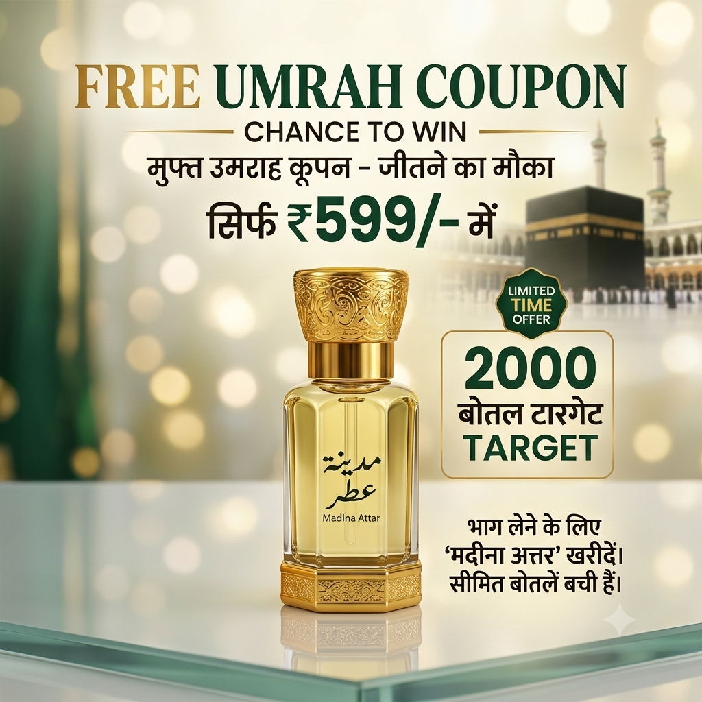 free umrah copen
